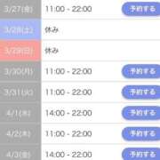 ヒメ日記 2026/03/26 23:15 投稿 なみ☆マジぼれ必須！ JKサークル