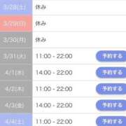 ヒメ日記 2026/03/27 23:15 投稿 なみ☆マジぼれ必須！ JKサークル