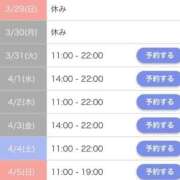 ヒメ日記 2026/03/28 23:15 投稿 なみ☆マジぼれ必須！ JKサークル