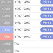 ヒメ日記 2026/03/30 23:30 投稿 なみ☆マジぼれ必須！ JKサークル