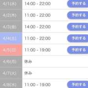 ヒメ日記 2026/03/31 23:30 投稿 なみ☆マジぼれ必須！ JKサークル