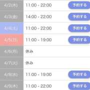 ヒメ日記 2026/04/01 23:30 投稿 なみ☆マジぼれ必須！ JKサークル