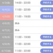 ヒメ日記 2026/04/02 23:15 投稿 なみ☆マジぼれ必須！ JKサークル