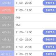 ヒメ日記 2026/04/03 23:30 投稿 なみ☆マジぼれ必須！ JKサークル