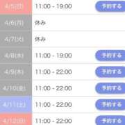 ヒメ日記 2026/04/05 02:23 投稿 なみ☆マジぼれ必須！ JKサークル