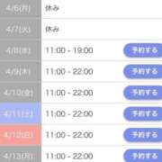 ヒメ日記 2026/04/06 00:15 投稿 なみ☆マジぼれ必須！ JKサークル