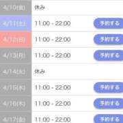 ヒメ日記 2026/04/09 23:15 投稿 なみ☆マジぼれ必須！ JKサークル