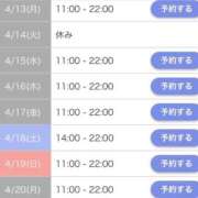 ヒメ日記 2026/04/12 23:01 投稿 なみ☆マジぼれ必須！ JKサークル