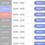 ヒメ日記 2026/04/23 23:30 投稿 なみ☆マジぼれ必須！ JKサークル