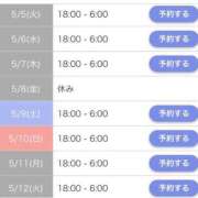 ヒメ日記 2026/05/04 23:15 投稿 なみ☆マジぼれ必須！ JKサークル