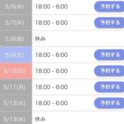 ヒメ日記 2026/05/05 23:30 投稿 なみ☆マジぼれ必須！ JKサークル