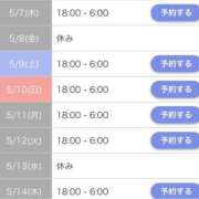ヒメ日記 2026/05/06 23:18 投稿 なみ☆マジぼれ必須！ JKサークル