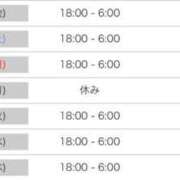 ヒメ日記 2026/05/14 23:30 投稿 なみ☆マジぼれ必須！ JKサークル