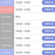 ヒメ日記 2026/05/15 23:15 投稿 なみ☆マジぼれ必須！ JKサークル