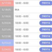 ヒメ日記 2026/05/16 23:30 投稿 なみ☆マジぼれ必須！ JKサークル