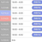 ヒメ日記 2026/05/20 23:30 投稿 なみ☆マジぼれ必須！ JKサークル