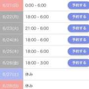 ヒメ日記 2026/06/21 23:15 投稿 なみ☆マジぼれ必須！ JKサークル
