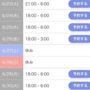 ヒメ日記 2026/06/22 23:30 投稿 なみ☆マジぼれ必須！ JKサークル