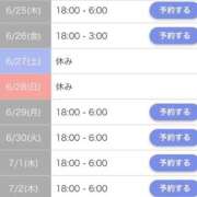 ヒメ日記 2026/06/24 23:16 投稿 なみ☆マジぼれ必須！ JKサークル