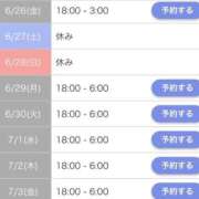 ヒメ日記 2026/06/25 23:15 投稿 なみ☆マジぼれ必須！ JKサークル