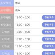ヒメ日記 2026/06/27 00:01 投稿 なみ☆マジぼれ必須！ JKサークル