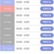 ヒメ日記 2026/07/03 22:12 投稿 なみ☆マジぼれ必須！ JKサークル