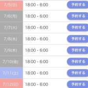 ヒメ日記 2026/07/05 00:15 投稿 なみ☆マジぼれ必須！ JKサークル