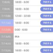 ヒメ日記 2026/07/08 00:15 投稿 なみ☆マジぼれ必須！ JKサークル