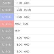 ヒメ日記 2026/07/09 00:00 投稿 なみ☆マジぼれ必須！ JKサークル