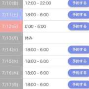 ヒメ日記 2026/07/09 23:45 投稿 なみ☆マジぼれ必須！ JKサークル