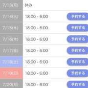 ヒメ日記 2026/07/12 23:30 投稿 なみ☆マジぼれ必須！ JKサークル