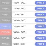 ヒメ日記 2026/07/13 22:45 投稿 なみ☆マジぼれ必須！ JKサークル