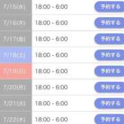 ヒメ日記 2026/07/14 22:45 投稿 なみ☆マジぼれ必須！ JKサークル