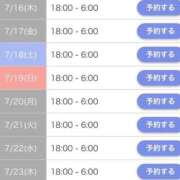 ヒメ日記 2026/07/15 23:30 投稿 なみ☆マジぼれ必須！ JKサークル