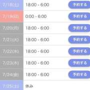 ヒメ日記 2026/07/17 23:15 投稿 なみ☆マジぼれ必須！ JKサークル
