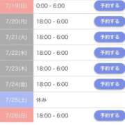 ヒメ日記 2026/07/18 23:30 投稿 なみ☆マジぼれ必須！ JKサークル