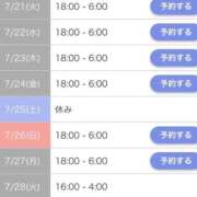 ヒメ日記 2026/07/20 23:15 投稿 なみ☆マジぼれ必須！ JKサークル