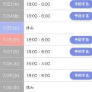 ヒメ日記 2026/07/22 23:30 投稿 なみ☆マジぼれ必須！ JKサークル
