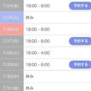 ヒメ日記 2026/07/23 23:30 投稿 なみ☆マジぼれ必須！ JKサークル