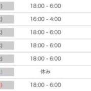 ヒメ日記 2026/07/26 22:45 投稿 なみ☆マジぼれ必須！ JKサークル