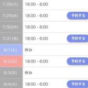ヒメ日記 2026/07/27 23:15 投稿 なみ☆マジぼれ必須！ JKサークル