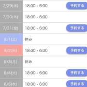 ヒメ日記 2026/07/28 23:45 投稿 なみ☆マジぼれ必須！ JKサークル