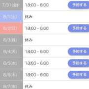 ヒメ日記 2026/07/30 23:30 投稿 なみ☆マジぼれ必須！ JKサークル