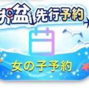 ヒメ日記 2026/07/31 19:30 投稿 なみ☆マジぼれ必須！ JKサークル