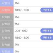 ヒメ日記 2026/07/31 22:45 投稿 なみ☆マジぼれ必須！ JKサークル