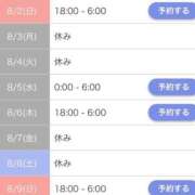 ヒメ日記 2026/08/01 23:30 投稿 なみ☆マジぼれ必須！ JKサークル