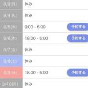 ヒメ日記 2026/08/02 23:15 投稿 なみ☆マジぼれ必須！ JKサークル