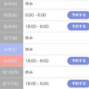 ヒメ日記 2026/08/03 23:15 投稿 なみ☆マジぼれ必須！ JKサークル