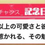 ヒメ日記 2026/08/04 21:20 投稿 なみ☆マジぼれ必須！ JKサークル