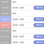 ヒメ日記 2026/08/04 22:57 投稿 なみ☆マジぼれ必須！ JKサークル